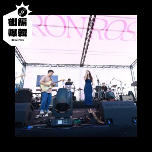 【街編爆輯】2023 年鐵玫瑰熱音賞決賽回顧 🌹 校園組 玫瑰大賞獎「羊駝小姐（&Friends）」