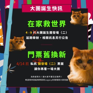 // ? ? ? ? ? ? ? ? // 特 急 快 訊 //