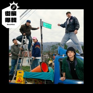 【街編爆輯】2024 鐵玫瑰熱音賞決賽回顧 🌹 校園組 玫瑰大賞獎「東部壞男孩 Bad Boys From The East（BBFTE）」