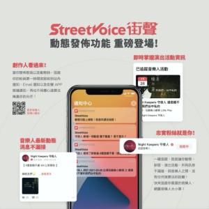 「動態發佈」功能，全新 1.0 Beta 封測上線