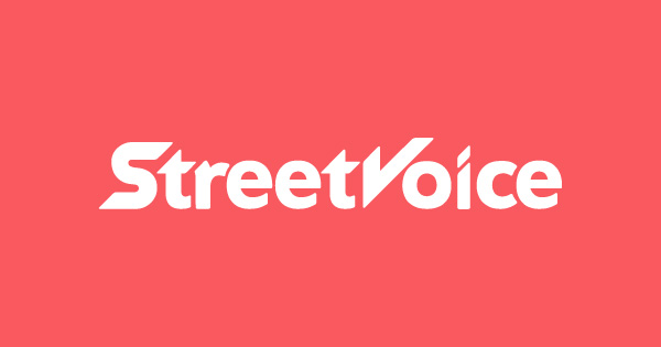 最新消息| StreetVoice 街聲- 最潮音樂社群
