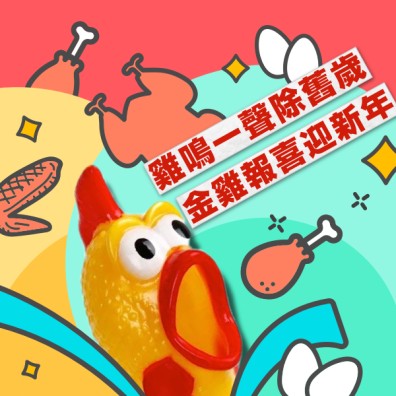 StreetVoice x iNDIEVOX 官方新春賀卡徵選