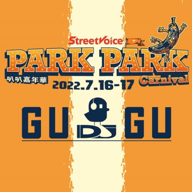 Taiwan EDM Party Time