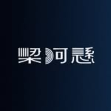 梁河懸