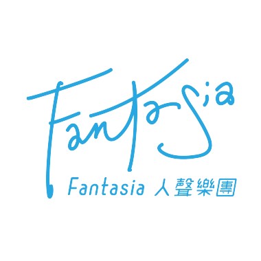 汎團的異想世界