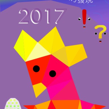 這是一隻模仿雞