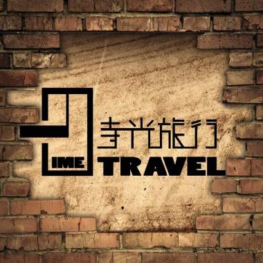 時光旅行Time Travel-Let me feel the night