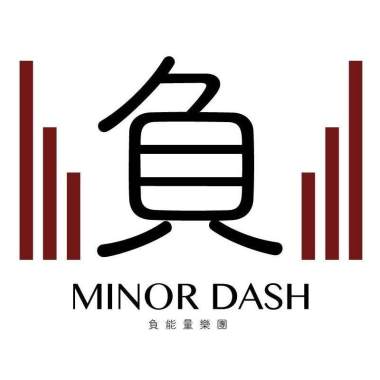 世界都不聽話