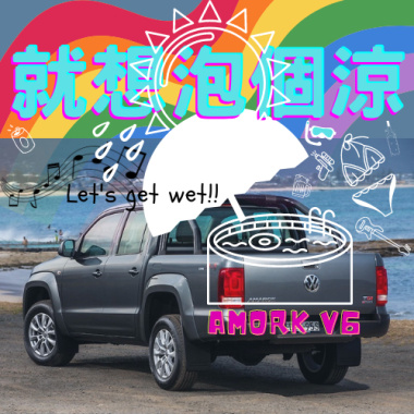偏執狂 x 安妮塔克
