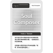 Soul Composer