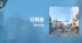 新歌搶聽＿沒有才能＿分隔島