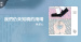 推薦單曲＿林潔心＿我們仍未知曉的雨晴