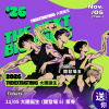 拍拍手帶你前進 11/05 大團誕生（ 開發場 5 ）