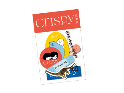 Crispy脆樂團【在該貼上的時候貼上】貼紙組