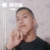 同学情