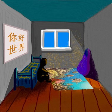 孟攀 - 大雨中抱紧你Demo