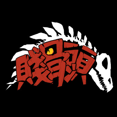 无处躲藏