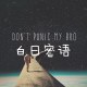 宇宙在你滑动的指尖