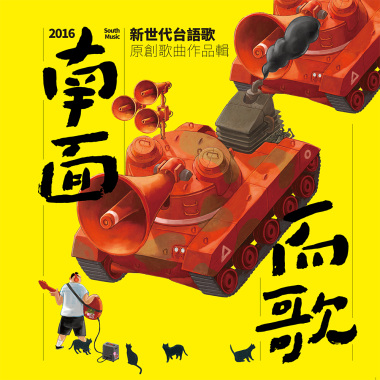 浮出水面