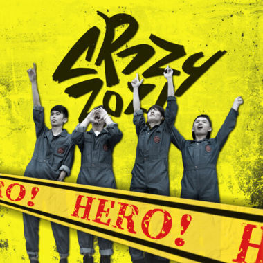 "Hero!"同名專輯