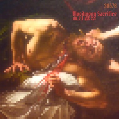 血月獻祭 Bloodmoon Sacrifice