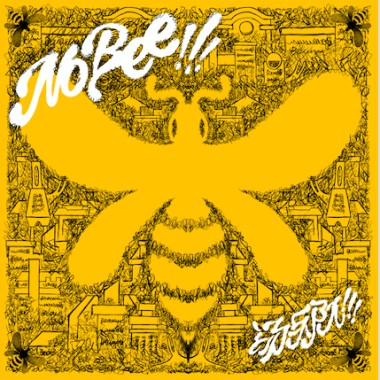 No Bee
