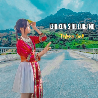 Kho kuv siab luaj no