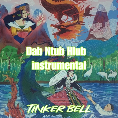 Dab Ntub Hlub[Explicit]
