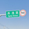 身土不二
