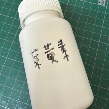 藍色葉黃素 Blue Lutein - 燒紙 (Official)