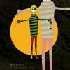 禁令（Instrumental）-humankind