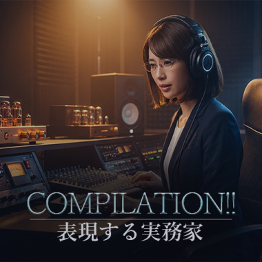 《COMPILATION!!》| 「向著無邊無際 遙遠的宇宙彼方」☄️