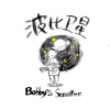 EP《唤醒》