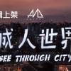 不要忘記原本快樂的我們