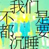 圖騰