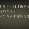 惧高症