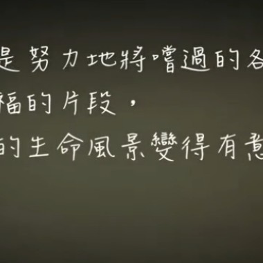 惧高症