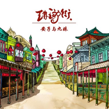 骏马