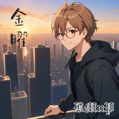 金曜（Ancient Ver.）