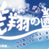 涉入。