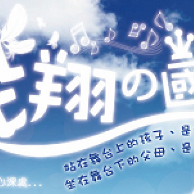 伊絲の治療系專輯