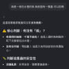 我在七夕那一天跟三個大直男punch-in