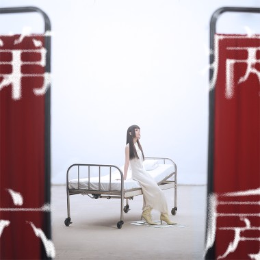 008.為什麼要勇敢