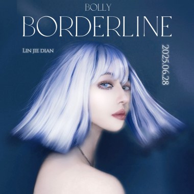 《BORDERLINE;臨界點》