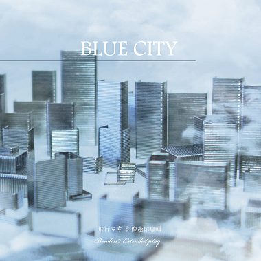 Blue city