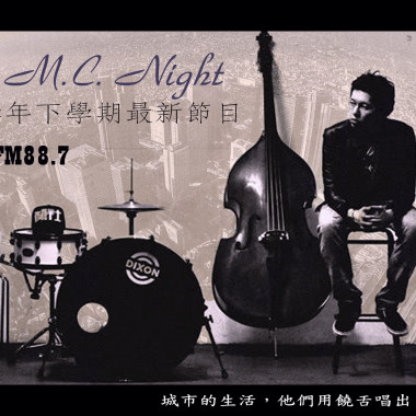 城市MC NIGHT 3