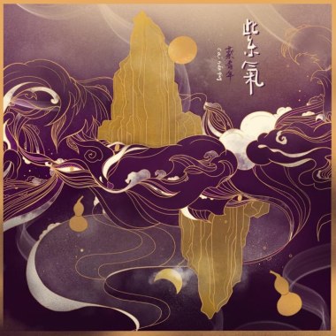 七郎