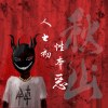 偶像