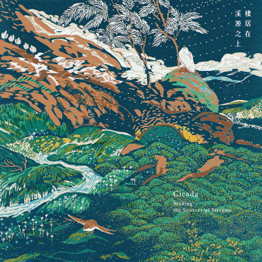 抵達圈谷之前的稜線 On the Way to the Glacial Cirque – demo