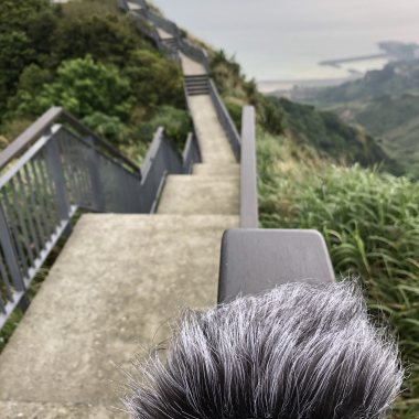 聲音採集